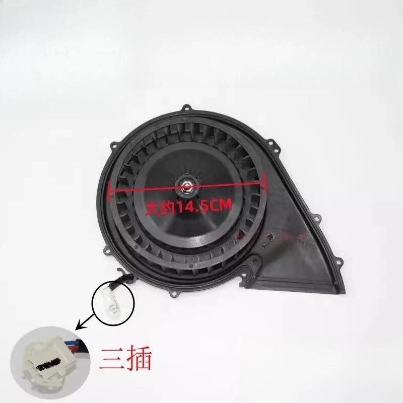 

Для Little Swan сушильная машина, стиральная машина, двигатель воздуховода, встроенная приводная плата, фланец инверторного вентилятора в сборе E3A