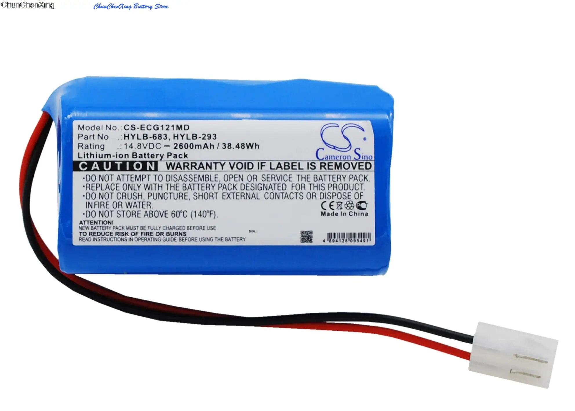

Батарея CS 2600mAh, HYLB-293, HYLB-683 для детской, ECG-1200,