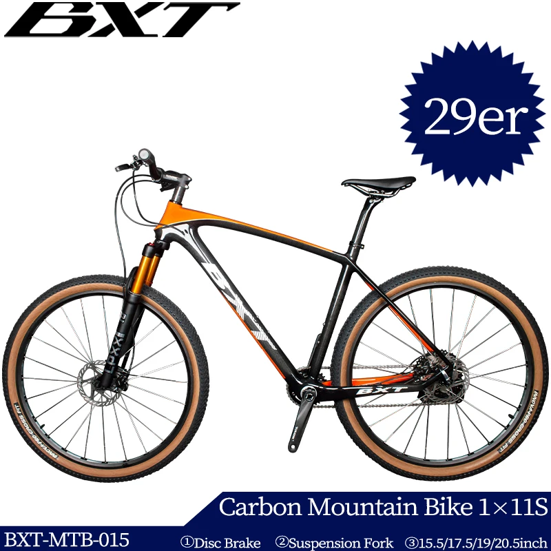 Карбоновый горный велосипед BXT 29er передняя подвеска вилка полностью карбоновый