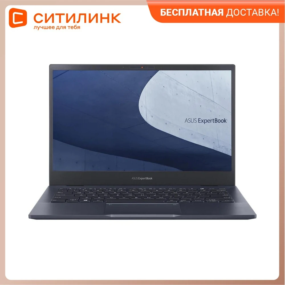 Ноутбук ASUS Expertbook13 OLED B5302CEA-KG0482W 13.3 CoreI5 1135G7 Intel Evo 2.4ГГц 8ГБ 512ГБ SSD IrisXe Win11H 90NX03S1-M06180 |