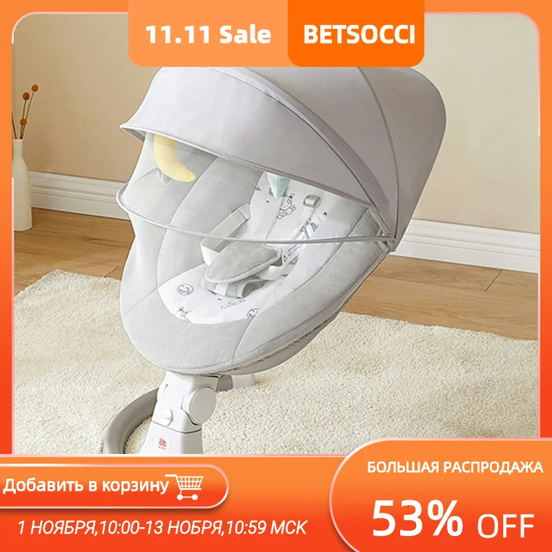 Baby rocking chair bluetooth newborn rocking bed baby electric cradle with baby to coax sleep comfort chair