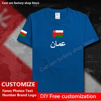 sultanate of oman omani cotton tshirt custom jersey fans name number brand logo high street fashion hip hop loose casual t shirt