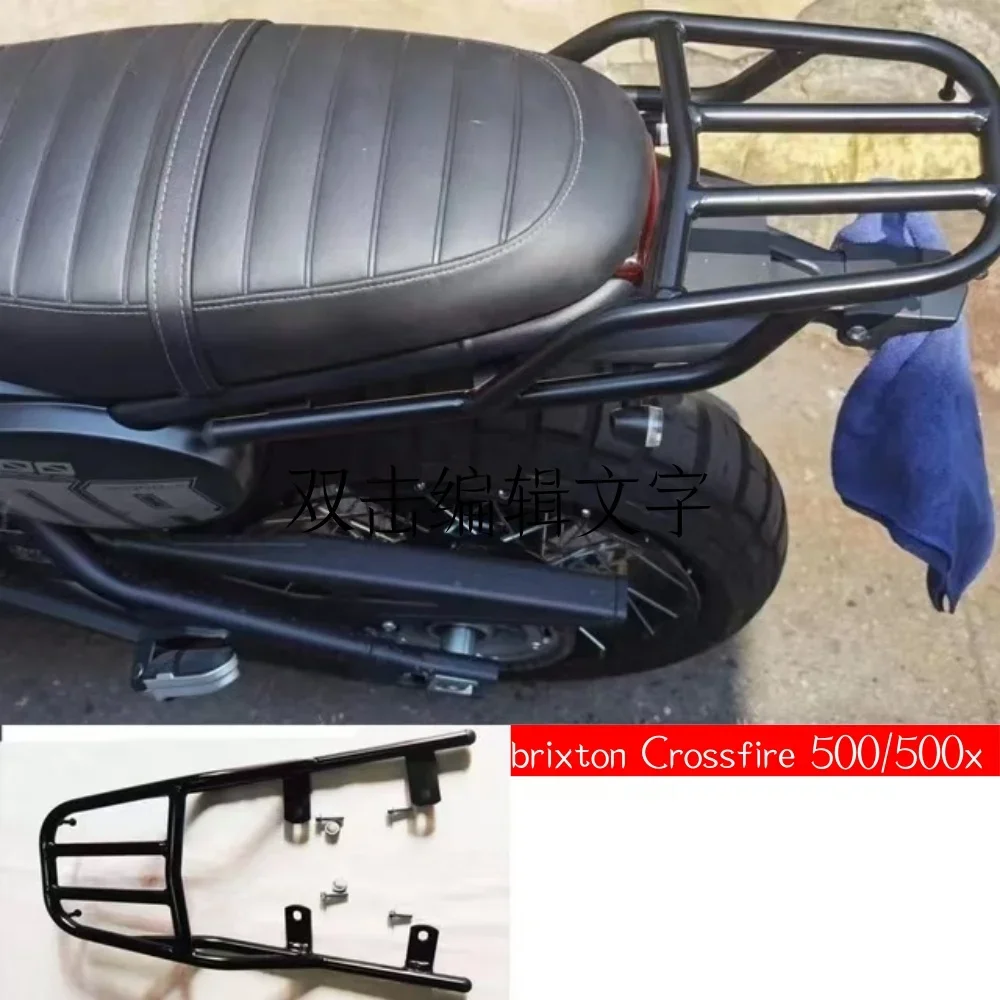 Для Brixton Crossfire 500/500 X/500 Xc 500 аксессуары для мотоциклов кронштейн хвостовой коробки