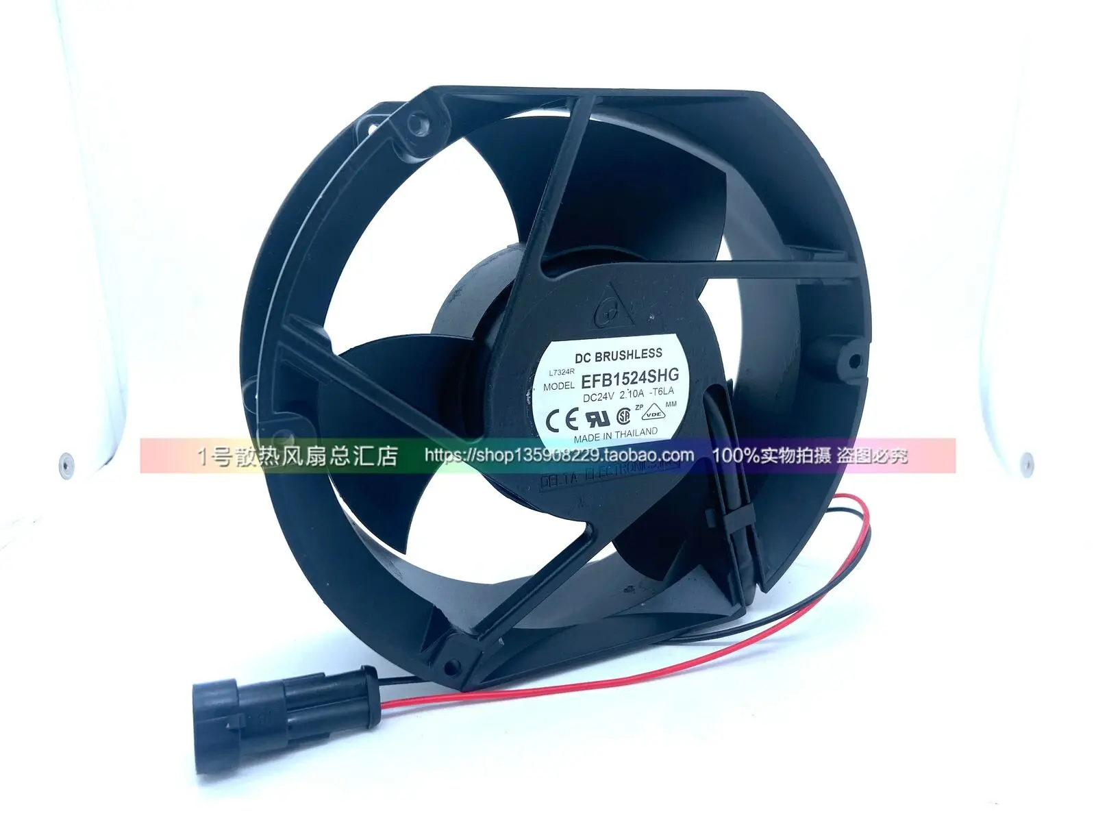 2 провода EFB1524SHG 2.10A 1 шт.
