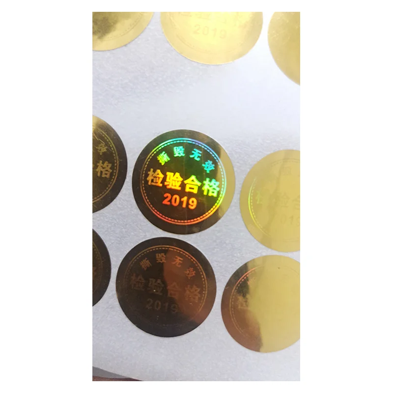 15mm Round 3D Hologram Security Sticker Label Printing Custom For Packing
