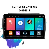 9 inch 2 din 4g android for fiat doblo 2 ii 263 2009 2015 smart multimedia player wifi navigation gps autoradio head unit