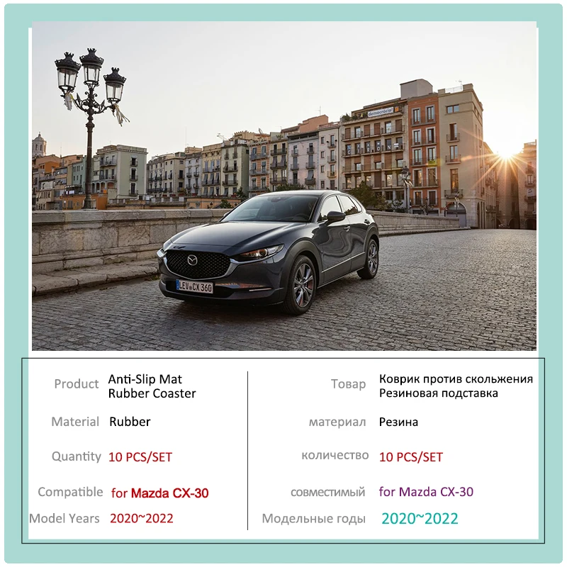 Резиновый дверной коврик с желобом для Mazda CX-30 CX30 CX 30 DM 2020 2021 2022 подушка слот
