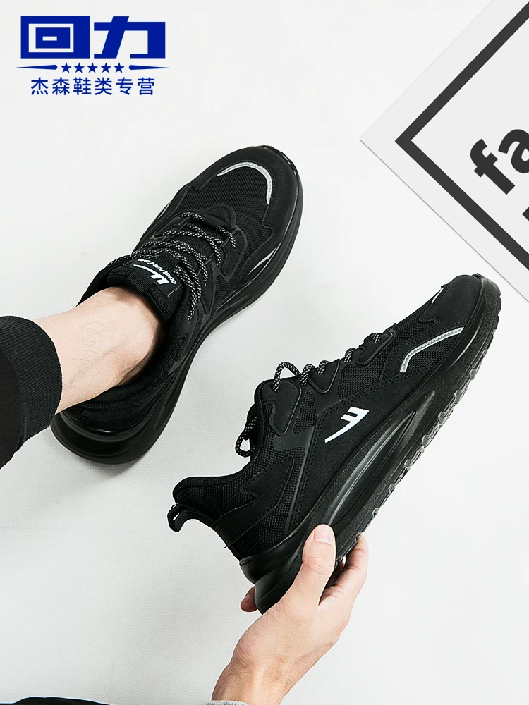 Warrior Men's Shoes 2024 Spring New Casual Thick Bottom Low Top Lightweight Soft Cortez Mesh Sneaker Men