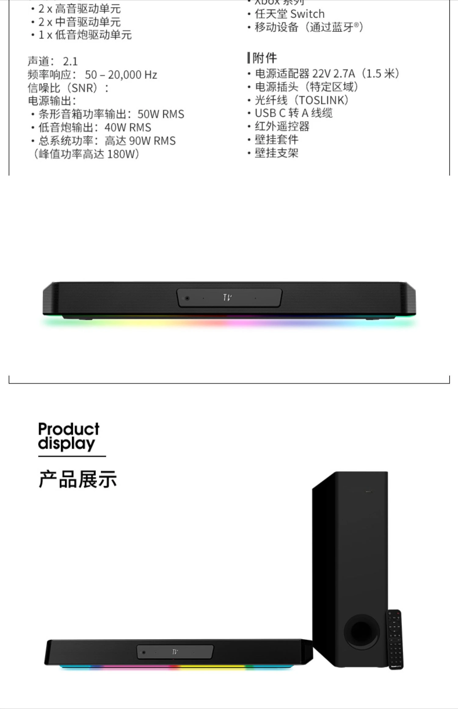 Настенный динамик с шестом, Bluetooth, Dolby, домашняя гостиная, объемный домашний кинотеатр, ТВ, аудио (art.: 3920d2c5ca2ac) - 3920d2c5ca2ac