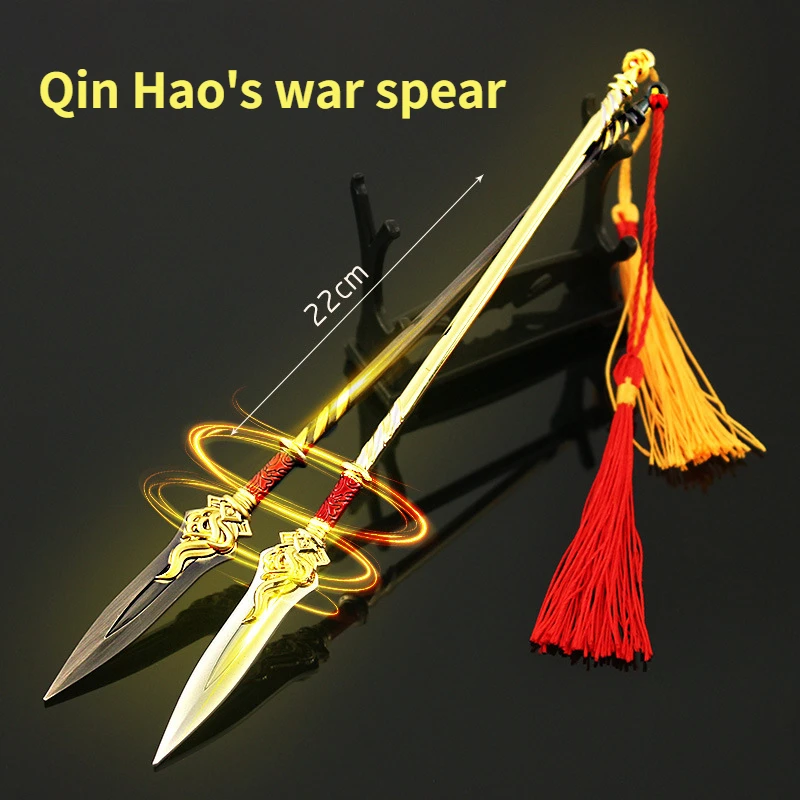 

Perfect World Animation Peripheral Weapons 22cm Shi Yi Shi Hao Qin Hao War Spear Sword Alloy Weapon Ornaments Creative Toys