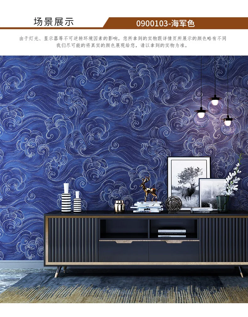 

Nordic modern minimalist Chinese Xiangyun wallpaper bedroom living room TV background wall bronzing wallpaper New Chinese style