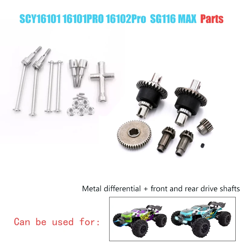 Фото Запчасти для радиоуправляемых машин SG116MAX/Pro 16101 PRO 16102 PRO: соединитель, мотор, шина, рулевой кулак, приводной вал, поворотный рычаг, аксессуары для тюнинга №3