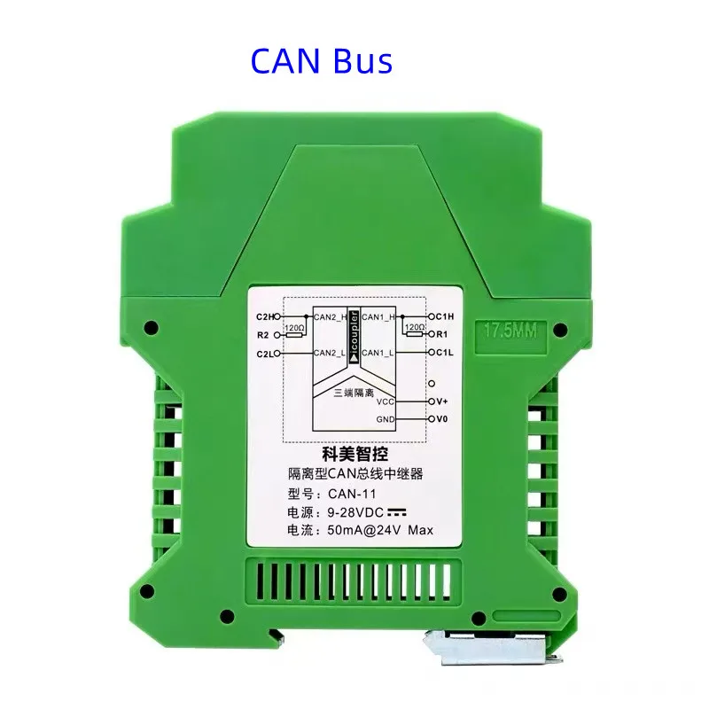 CAN Bus ADI Изоляционный модуль повторителя Изолирующий концентратор ворот Один в