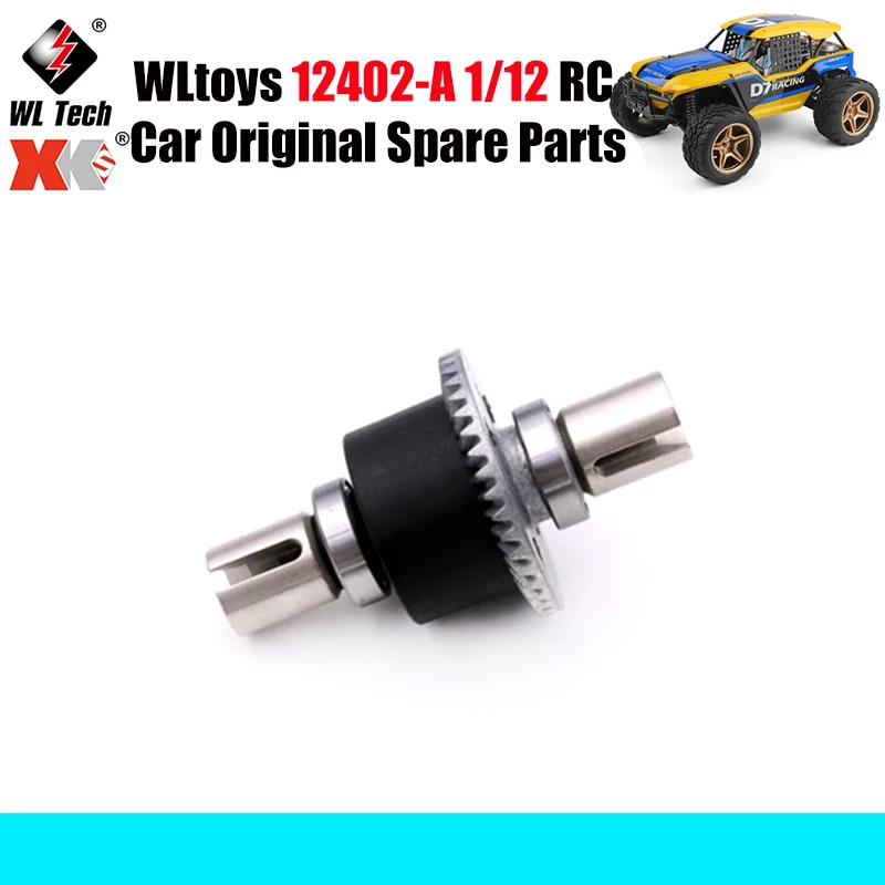 

WLtoys 12402-A 1/12 RC автомобиль оригинальные запасные части 12401-1636 дифференциальные запасные части