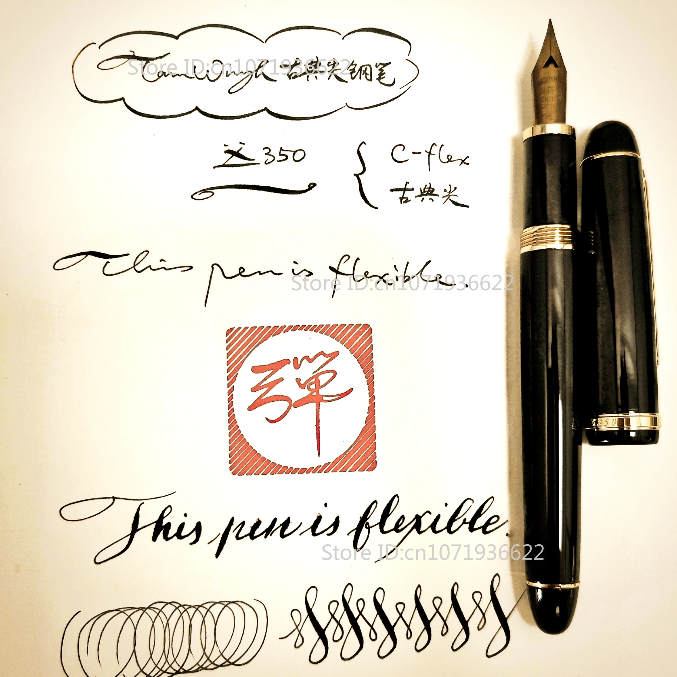 Фото Горячая новинка: Креативная перьевая ручка Jinhao 9016 82 Classic C-Flex с гибким пером, мягкая, для делового письма, модифицированная. №4