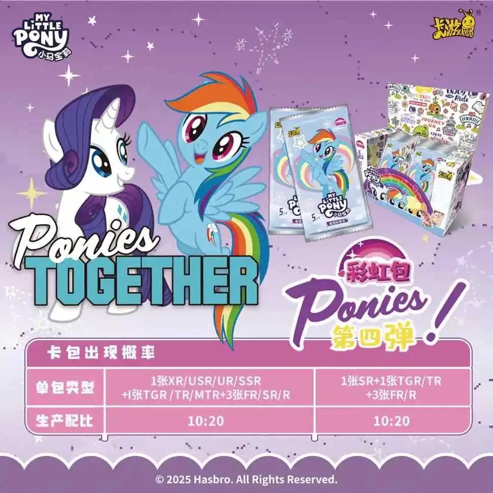 Фото Коллекционные карточки KAYOU My Little Pony Rainbow Series, оригинальные игрушки-подарки для девочек в оригинальной коробке №3