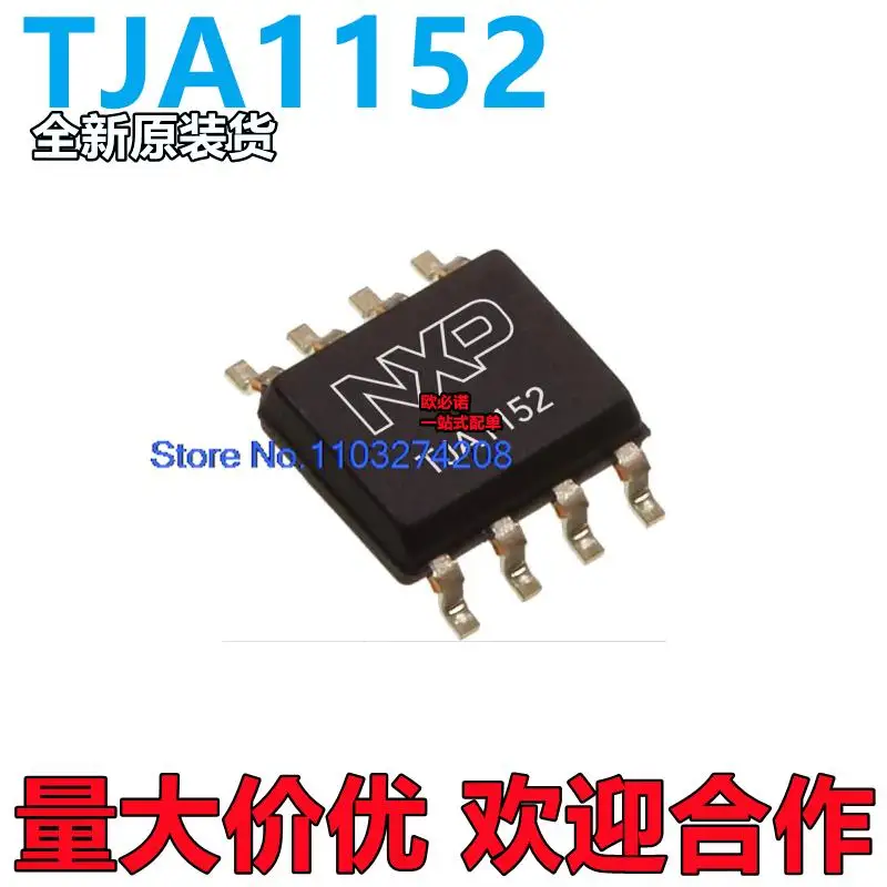 

10 шт./партия TJA1152AT/0Z IC