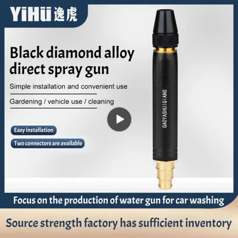 

Multifunction Connector Sprinkler High Pressure Sprinkler Aluminum Alloy Leak-proof Spray Nozzle Water Gun Car Accessories