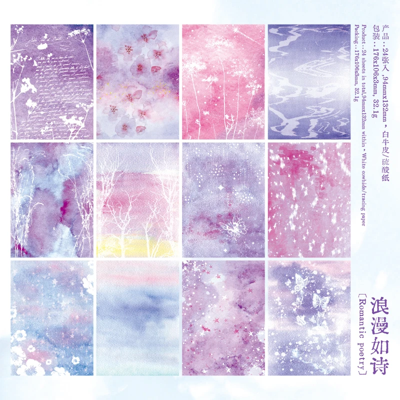 

Журнал GO, 24 шт.