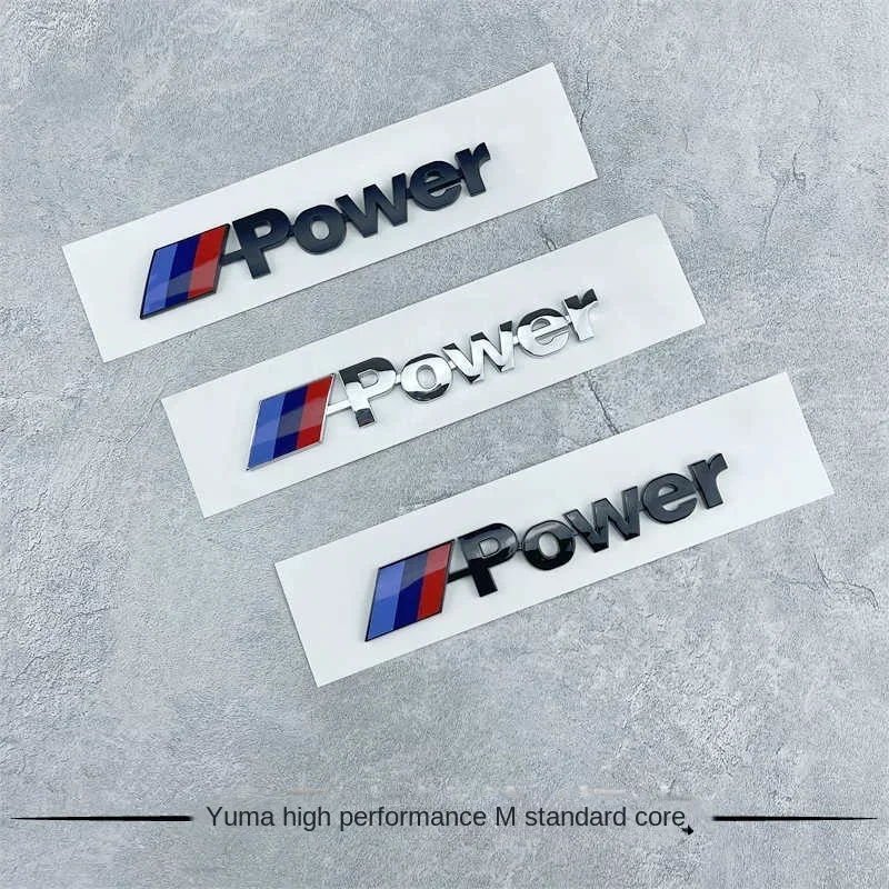 Для BMW mpower Совершенно новый комплект 3 серии 5 7 M высокопроизводительный логотип