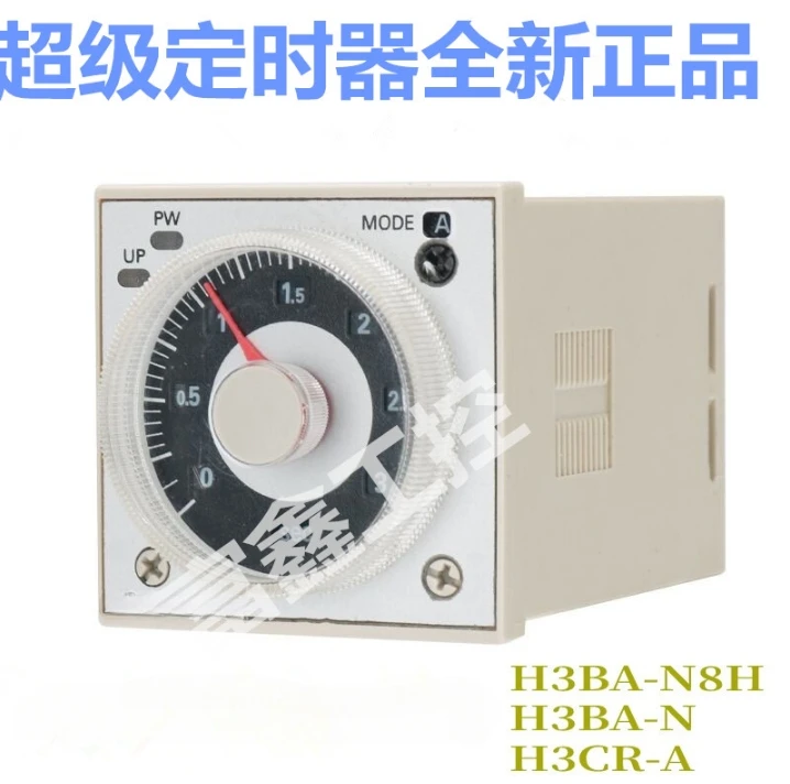 Реле H3BA-N8H 220В