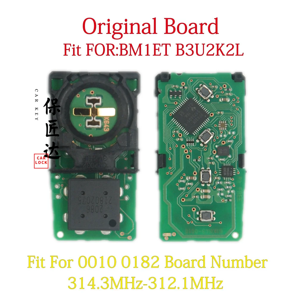 Материнская плата BaoJiangDa OEM Оригинальные умные ключи B3U2K2L 0010 подходит для Бразилии