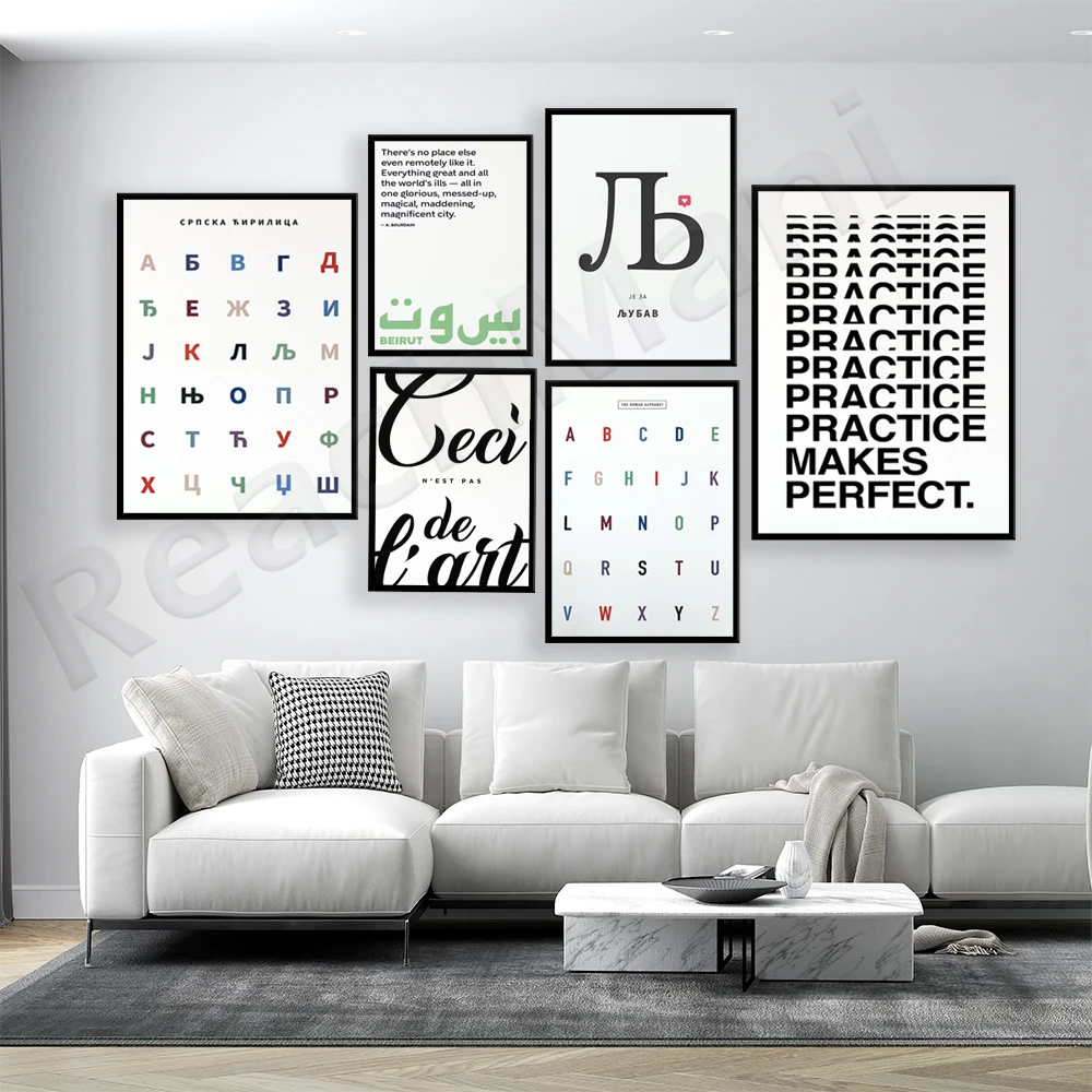 

Азбука кириллическая, стильная славянская, Латинская/римская система письма, балканский дизайн, сербский, хорватский декоративный подарок