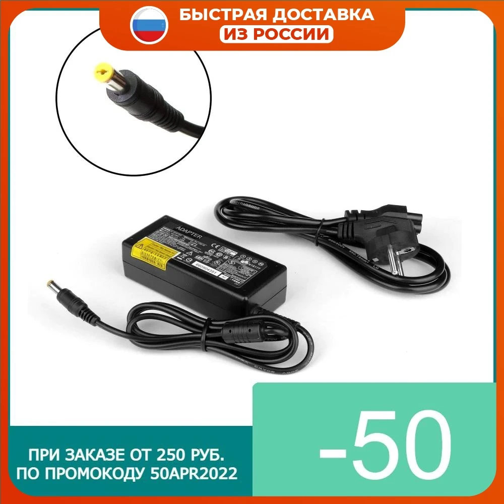 19V 3.42A (5.5x1.7mm) 65W laptop charger ac power adapter for Acer Aspire E1 E5 S3 V3 V5 R7 Timeline Ultra M3 M5 Series. - купить по