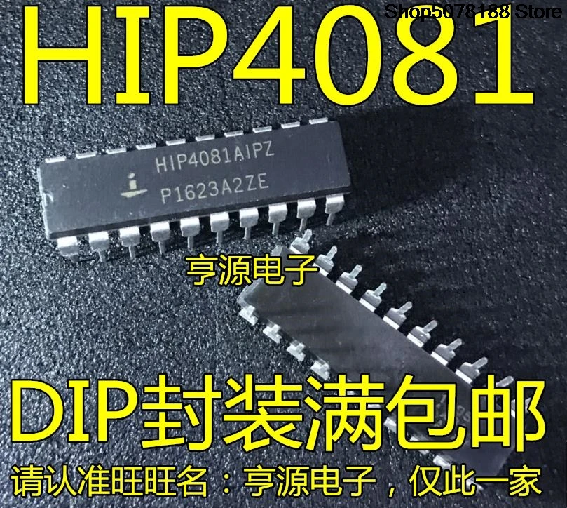 5 шт. HIP4081AIP HIP4081AIPZ HIP4081 DIP20