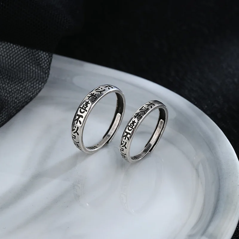 

Retro Chinese Style Chinese Characters Couple Ring Anillos Mujer Rings for Women Vintage Jewelry Anillos Para Hombre Bague Homme