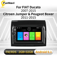 7 inch 2 din android car radio for fiat ducato 2007 2015 citroen jumper peugeot boxer 2011 2015 autoradio gps navigation stereo