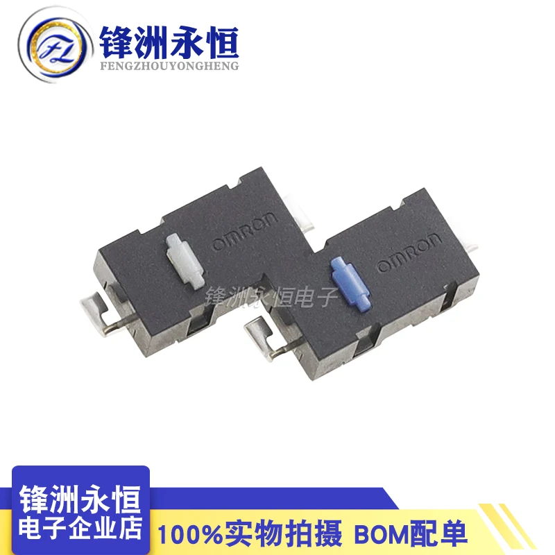 D2LS-21 11 двухножная синяя точка в любом месте M905 микро-переключатель мыши G903 G502