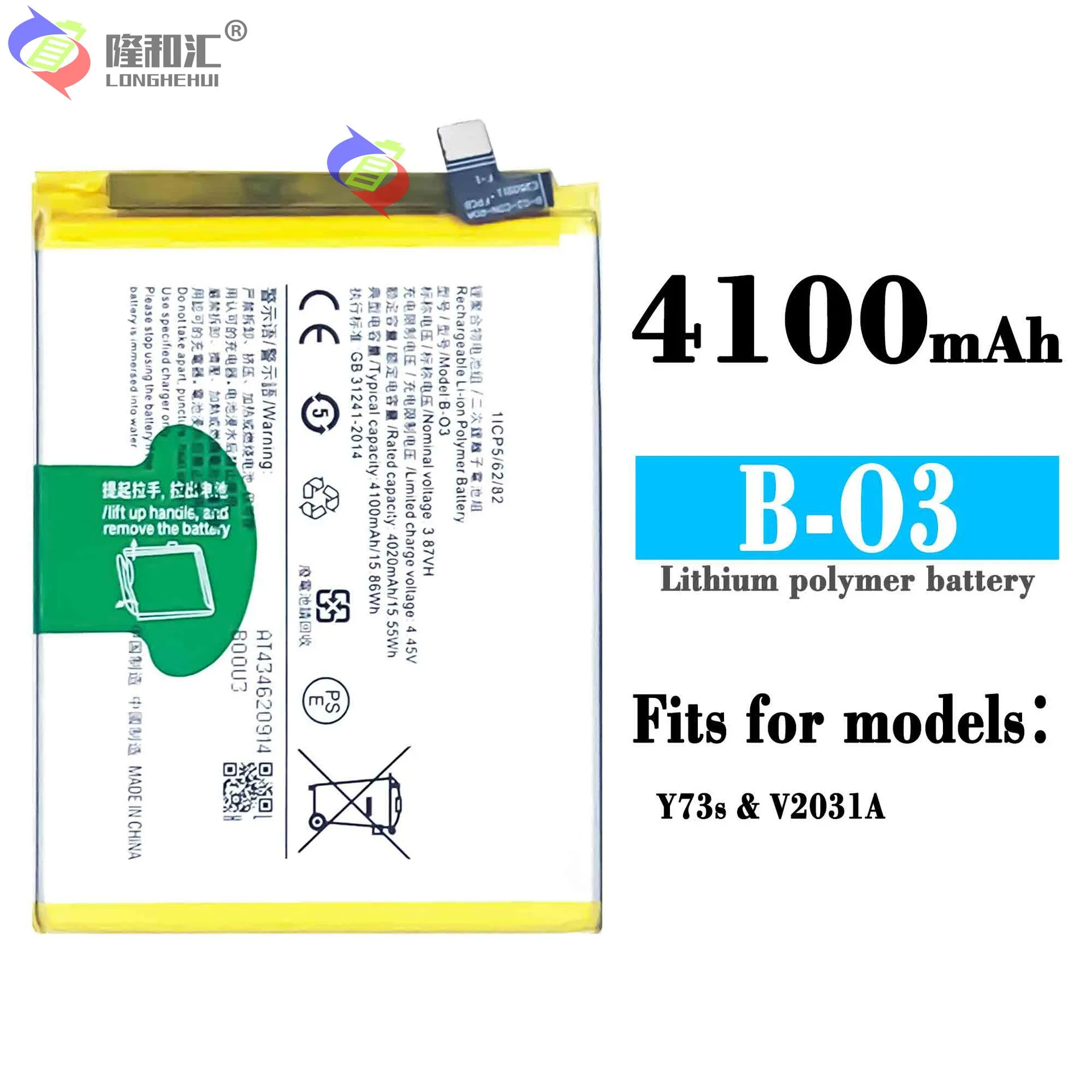 Compatible For VIVO / Y73S B-O3 4100mAh Phone Battery Series