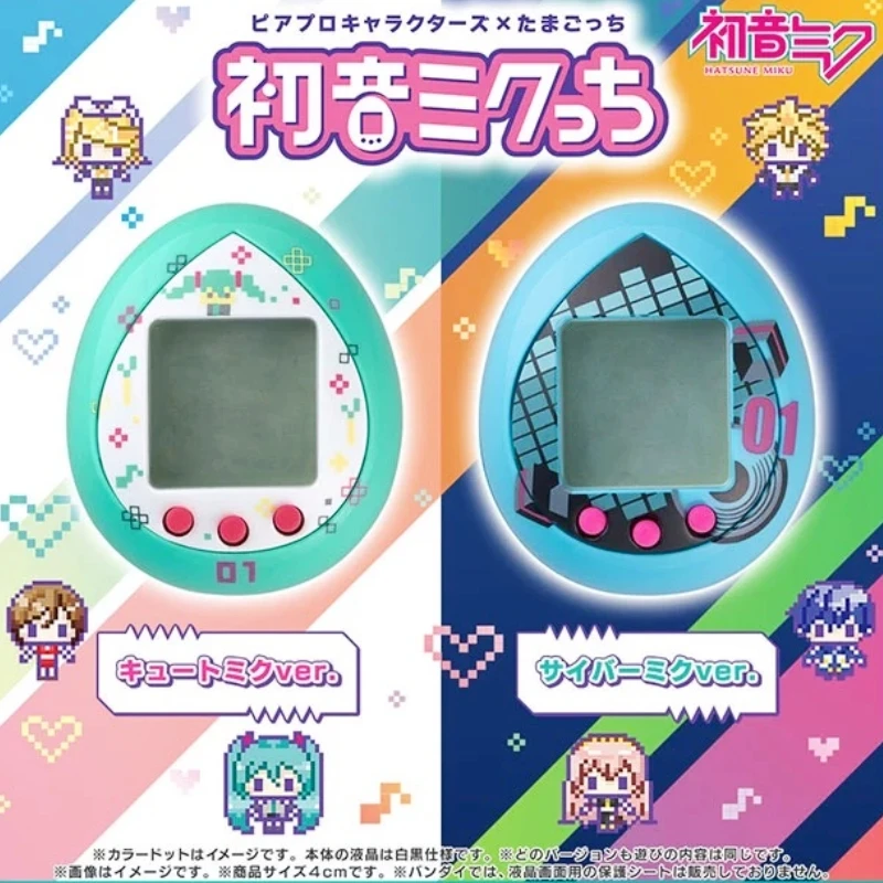

Tamagotchis Hatsune Miku Electronic Pets Toys Funny Kids Nostalgic Virtual Cyber Pet Interactive Toy Digital Screen E-pet Toy