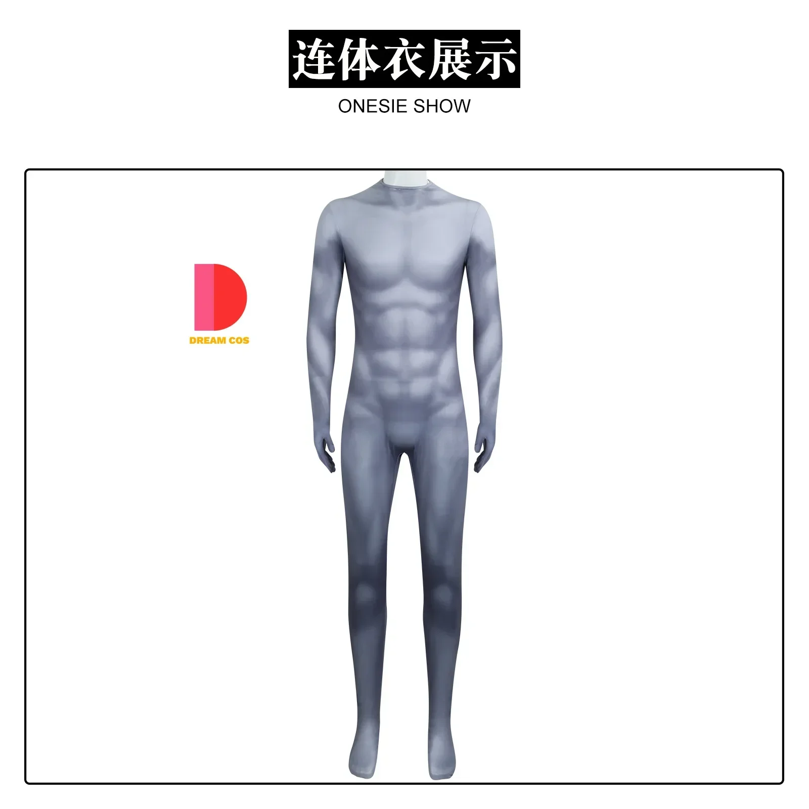 Костюм для косплея близкий бочонок из мультфильма Звезда