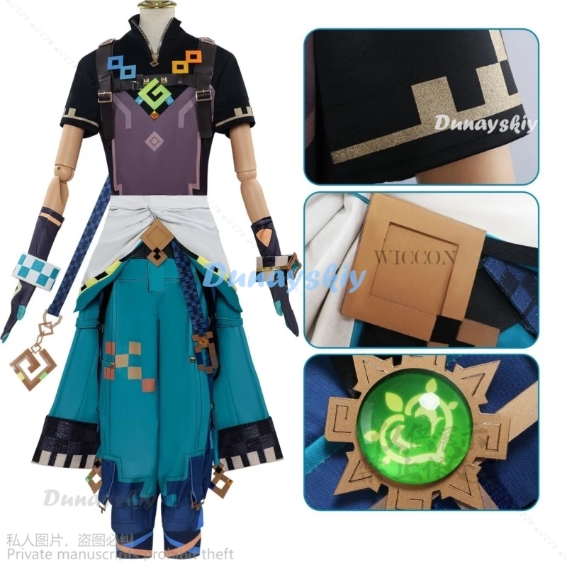 Аниме игра Genshin Impact Косплей Кинич костюм вечерние униформа Хэллоуин играть