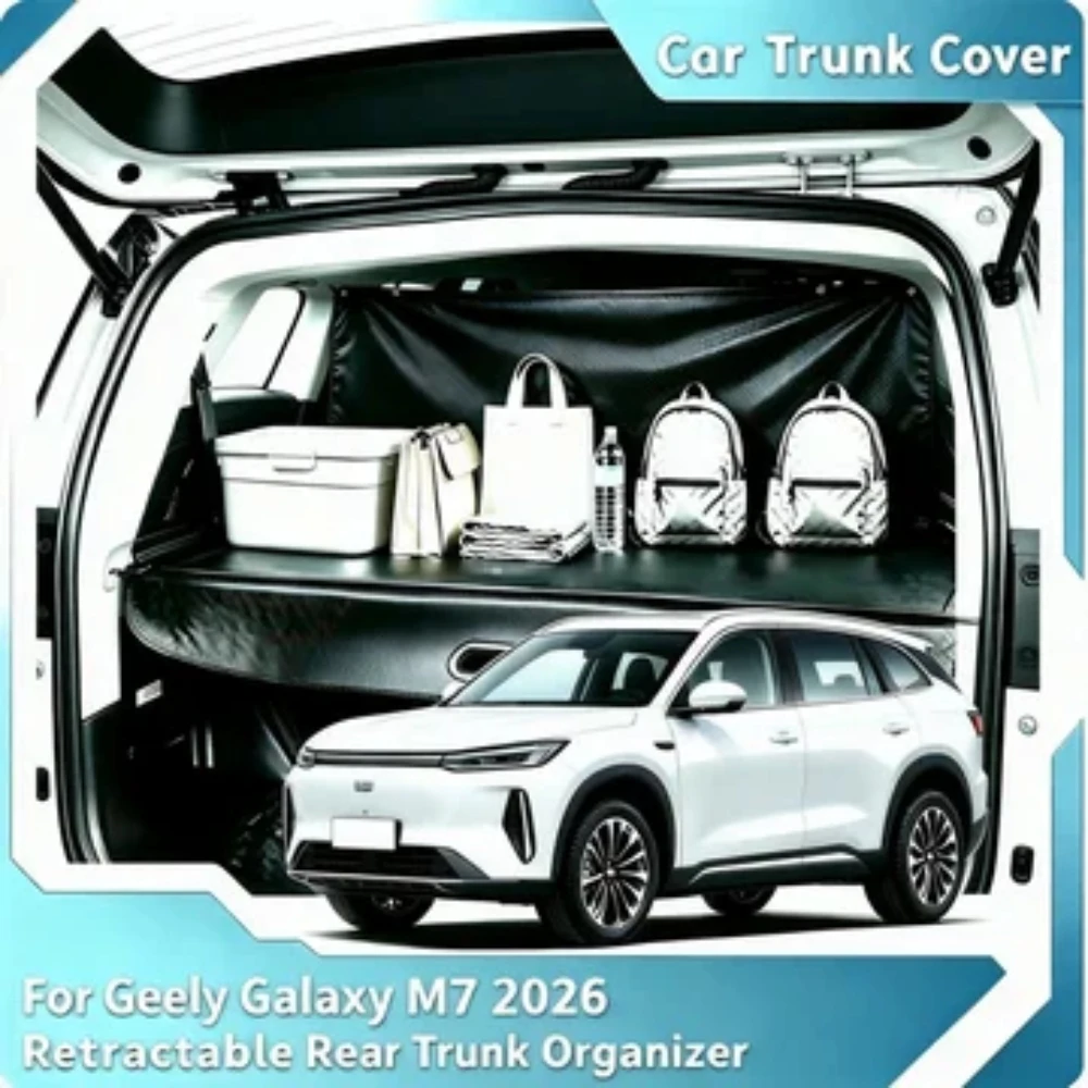Фото Выдвижная шторка-багажник для Geely Galaxy M7 2026: Защита и конфиденциальность грузового отсека №1