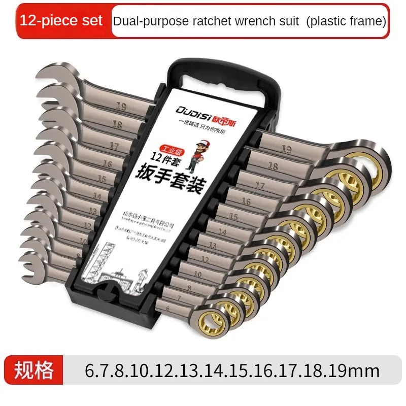 Универсальный гаечный ключ Torx с регулируемым крутящим моментом 8-19 мм, гаечный ключ с трещоткой для велосипеда, мотоцикла, автомобиля, инструменты для ремонта, механический инструмент