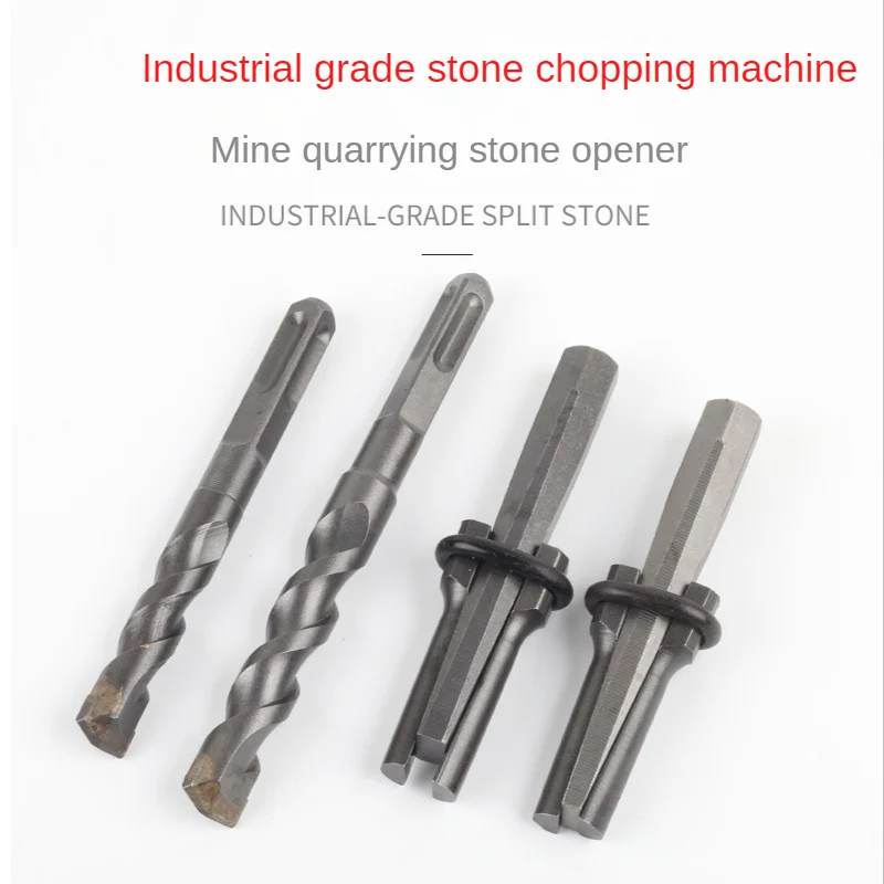 

Разветвитель камня, ручной инструмент с металлической заглушкой, для бетона, камня, камня