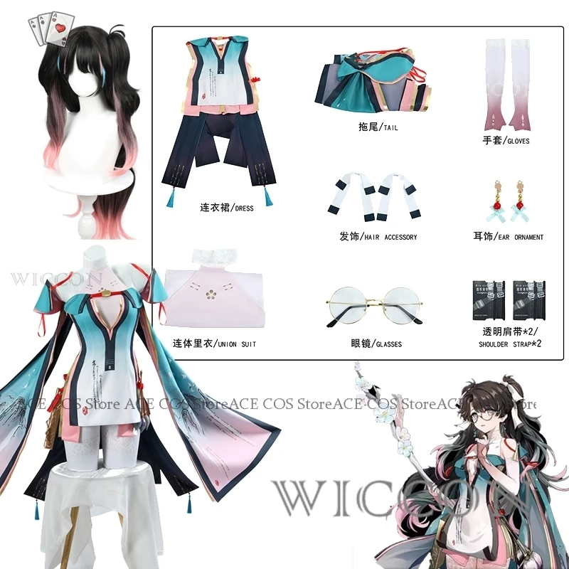 Wuthering Waves Zhezhi Косплей Костюм Опора Девушки Розовый Наряд Аниме Стиль Ролевая Игра