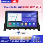 Android 10 Автомобильный GPS навигатор радио мультимедиа для Mercedes W204 S204 2007-2010 WIFI Carplay DSP сенсорный экран Авто Стерео 8 ядер