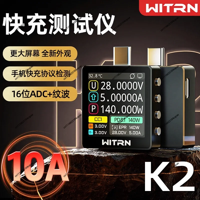 Фото Измеритель напряжения и тока WITRN K2, USB-тестер, детектор протокола быстрой зарядки PD3.1, 28VEPR, цветной экран, 140W, для мобильных телефонов №2