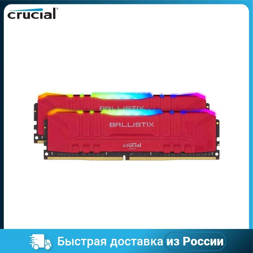 Модуль памяти CRUCIAL 32GB PC24000 DDR4 KIT2 BL2K16G30C15U4RL | Компьютеры и офис