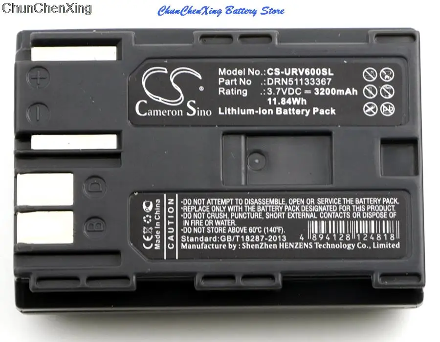 Аккумулятор Cameron Sino 3200 мАч DRN 51133367 для UROVO i60 i60XX