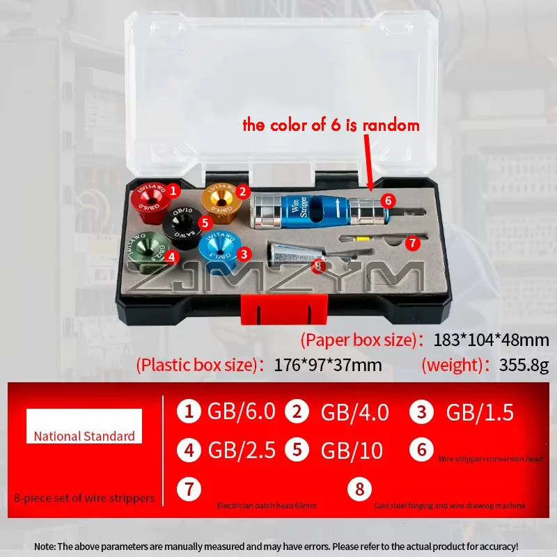 Набор инструментов для зачистки проводов, инструмент для зачистки и скручивания проводов, профессиональный инструмент для скручивания проводов, инструмент для дрели, инструмент для зачистки проводов