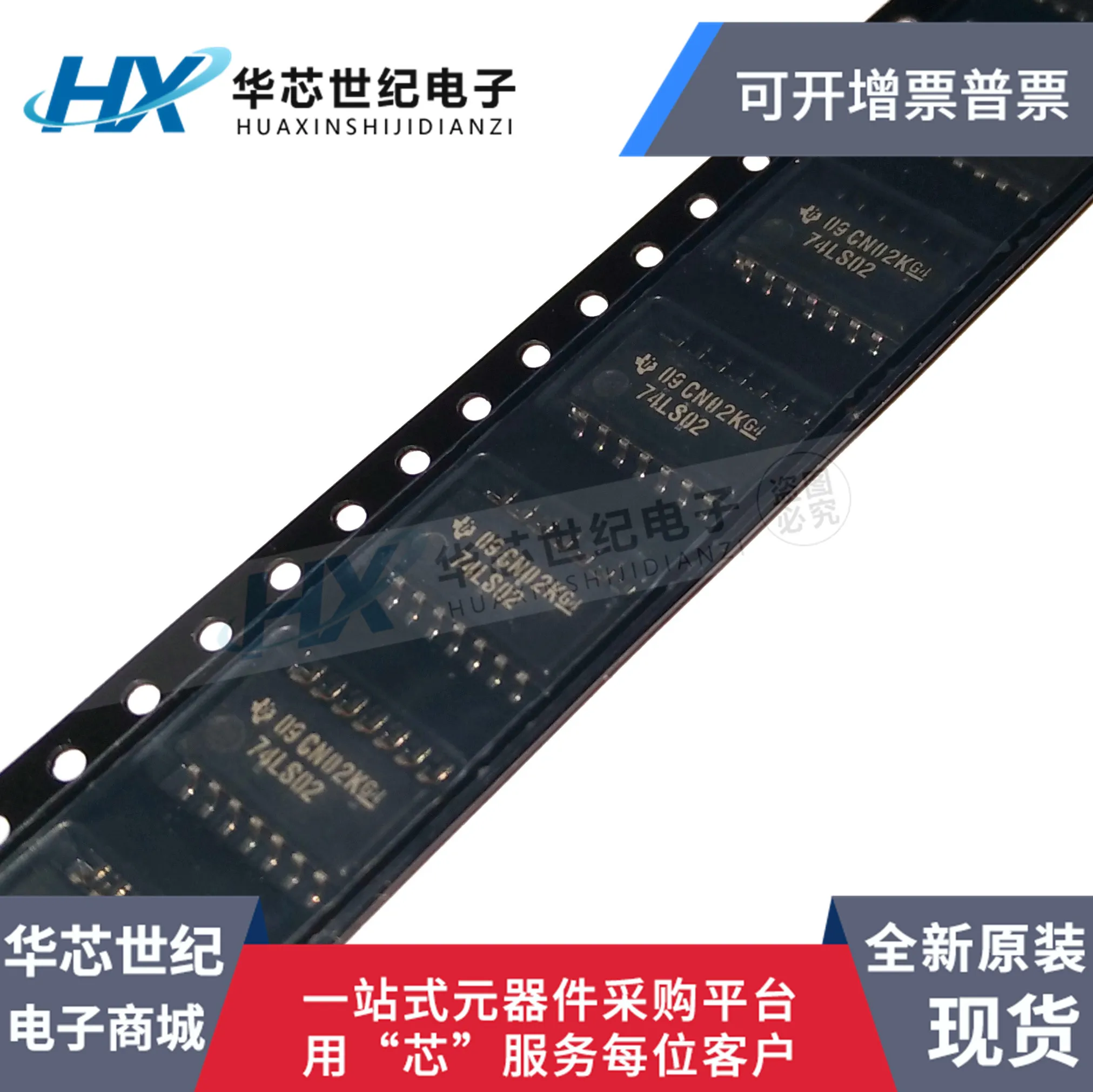 

30 шт. Оригинальный Новый SN74LS02NSR трафаретная печать 74LS02 sop14 логический чип IC