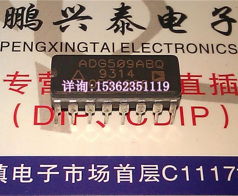 Новые оригинальные 10 шт. ADG509FBRNZ SOP16 ADG509AKRZ SOP16 ADG509AKNZ DIP-16 ADG509ABQ CDIP16 ADG509AKP PLCC-20