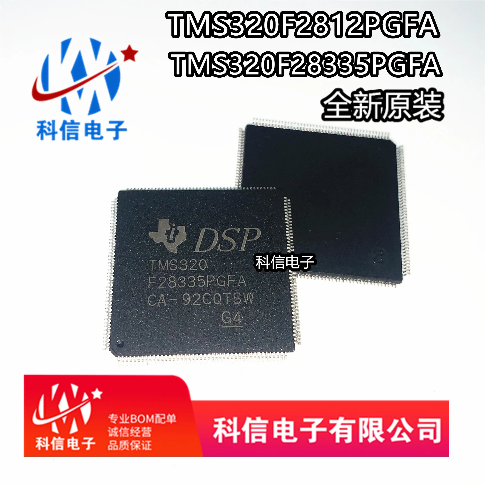 

TMS320F28335PGFA TMS320F2812PGFA LQFP176