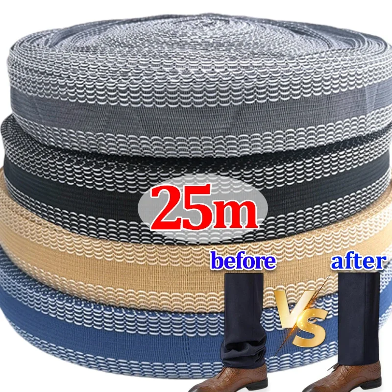 1-25 м самоклеящаяся лента для края брюк железная подшивки рулон длины одежды