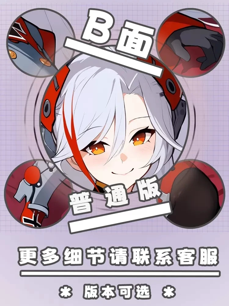 Azur аниме Lane Prinz Eugen Dakimakura Hing наволочка для тела косплэй отаку рождественские